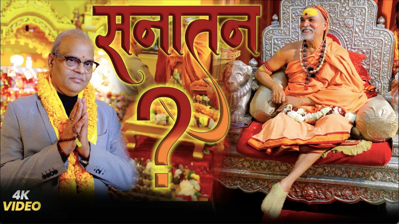 SHANKARA CHARY | AVIMUKTESHWARANAND | UGC | JITI JINDAGI | PODCAST | PRAYAGRAJ GHATNA  |  #podcast