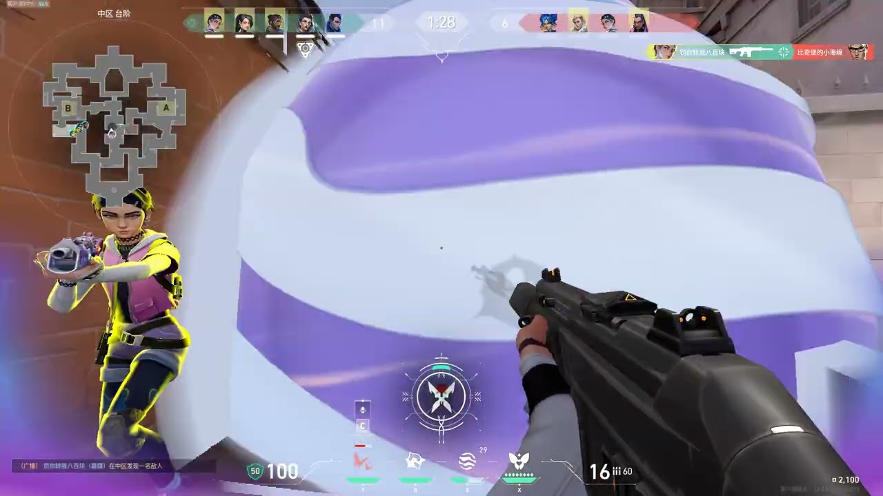 broken