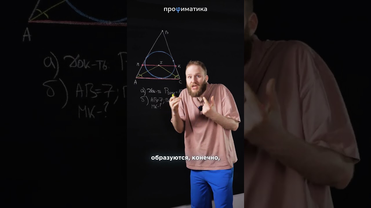 ТОЛЬКО 7% решают эту задачу на ЕГЭ! ЧАСТЬ 1. #математика #егэ
