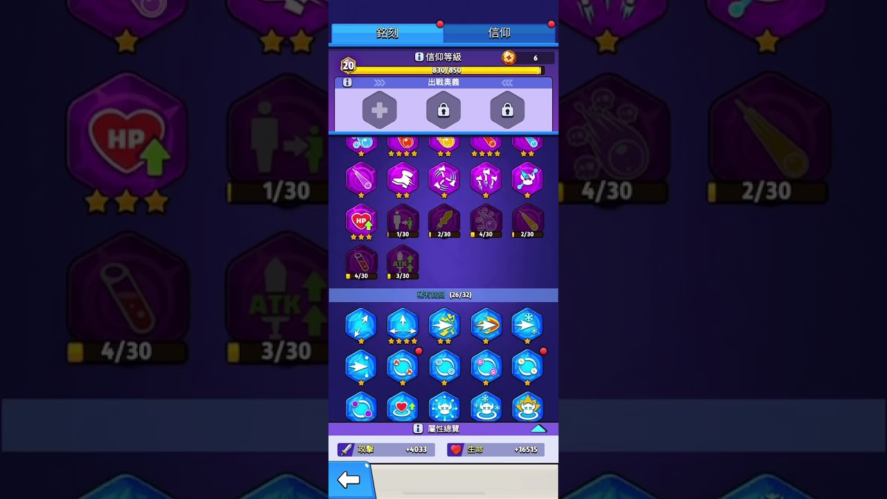 Archero serious bug , free 400k gems and I open 700 chests🫡🫡😂😂get a titan tales fist🙂‍↕️🙂‍↕️