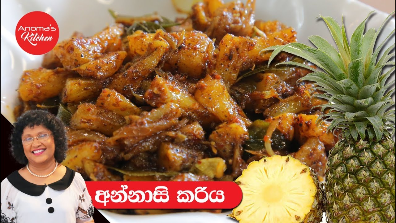 කහ බතට ගොඩාක් රසයි- මේ විදියට අන්නාසි උයලා තියෙනවද? Episode 1158 - Pineapple Curry