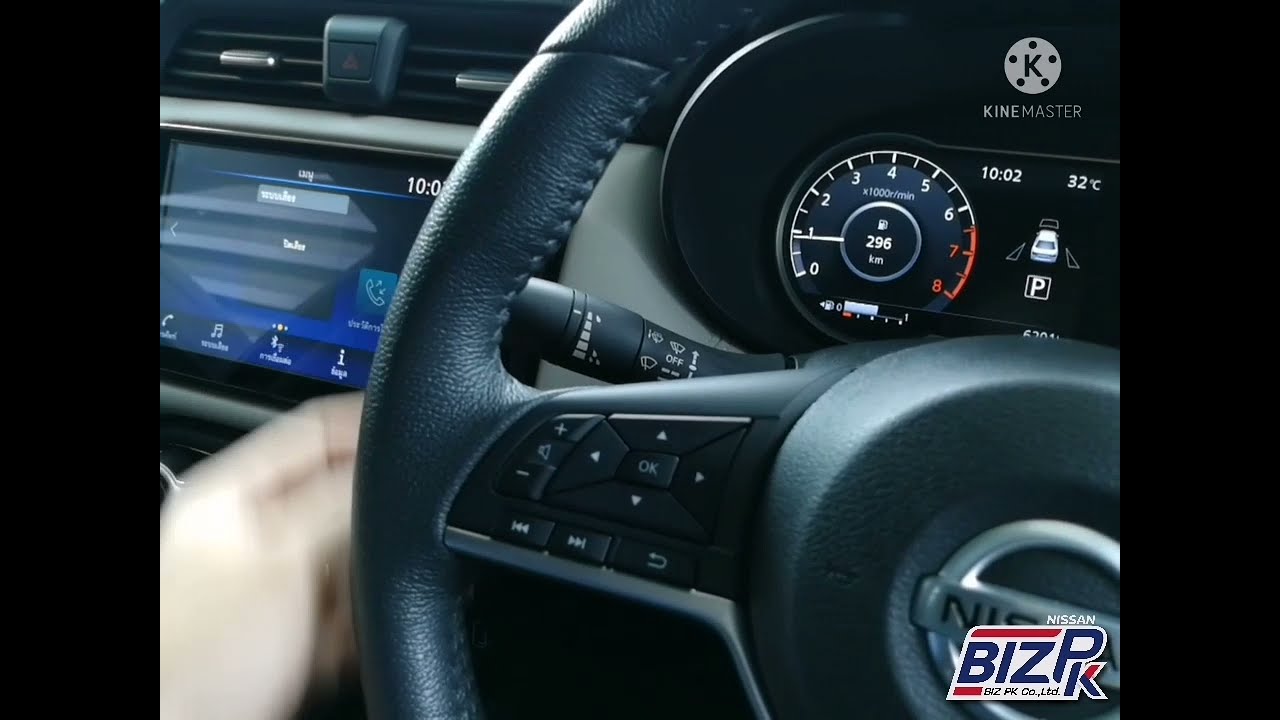 แนะนำการใช้งานอุปกรณ์ภายในรถ​ Nissan​ Almera​ V​ / VL​ / Sportech