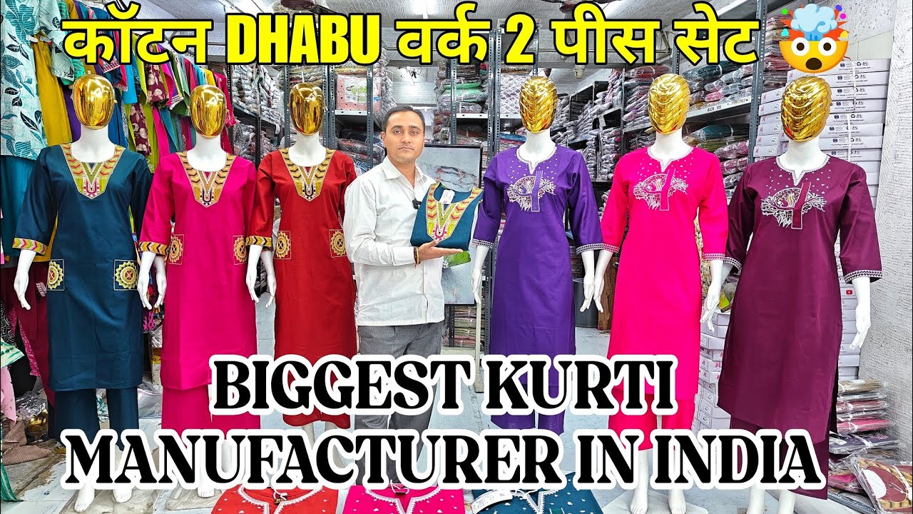 COTTON DHABU WORK 2 PIS SET / BIGGEST KURTI MANUFACTURER IN MUMBAI ULHASNAGAR