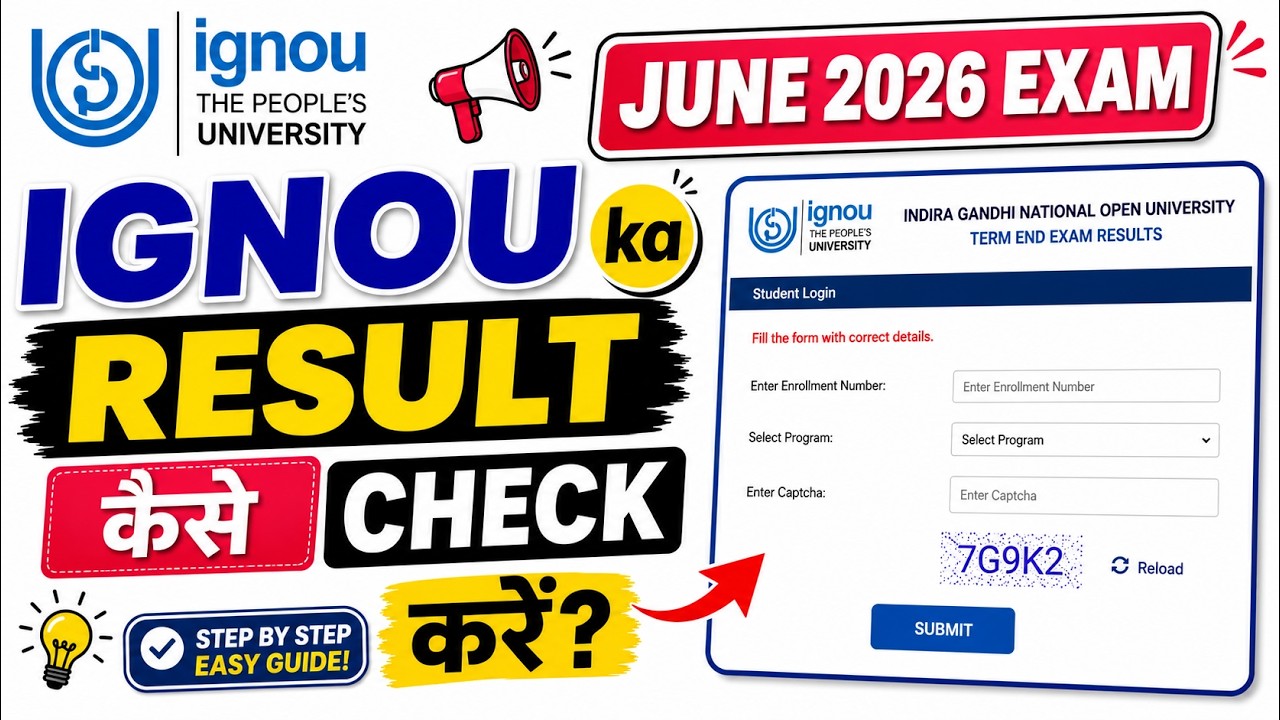 IGNOU June 2026 Exam Result Update | IGNOU June 2026 Result New Update | Result kaise check karein?