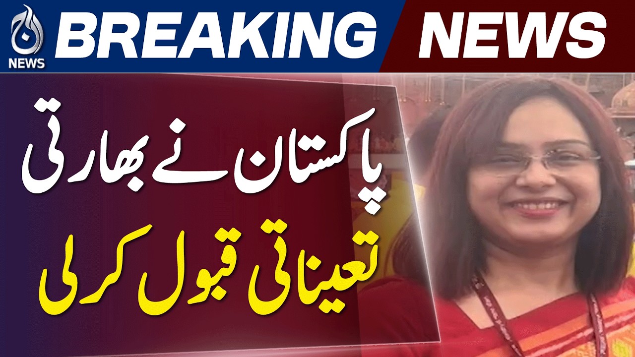India New Envoy to Pakistan | Dr Stanjal Pandey Appointed | Diplomatic Update - Aaj News