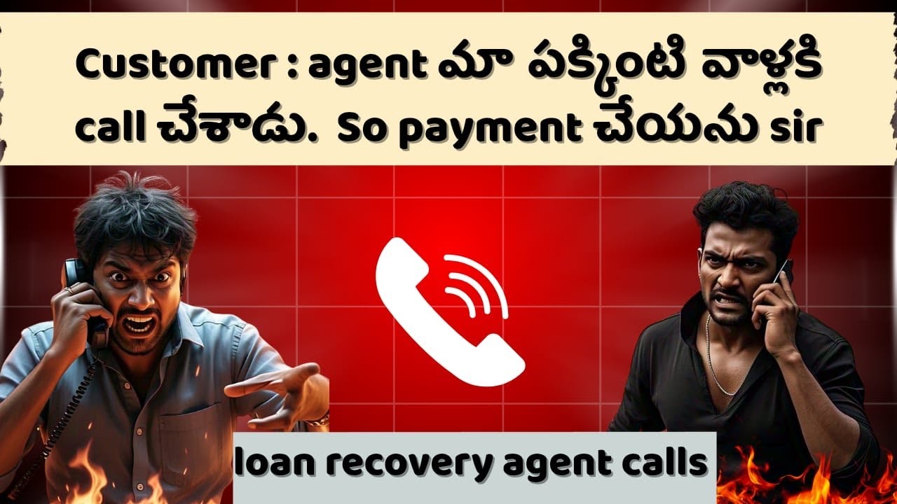 మీ agent మా పక్కింటి వాళ్ళకి call చేసాడు so నేను payment చేయను sir | loan recovery agent calls |