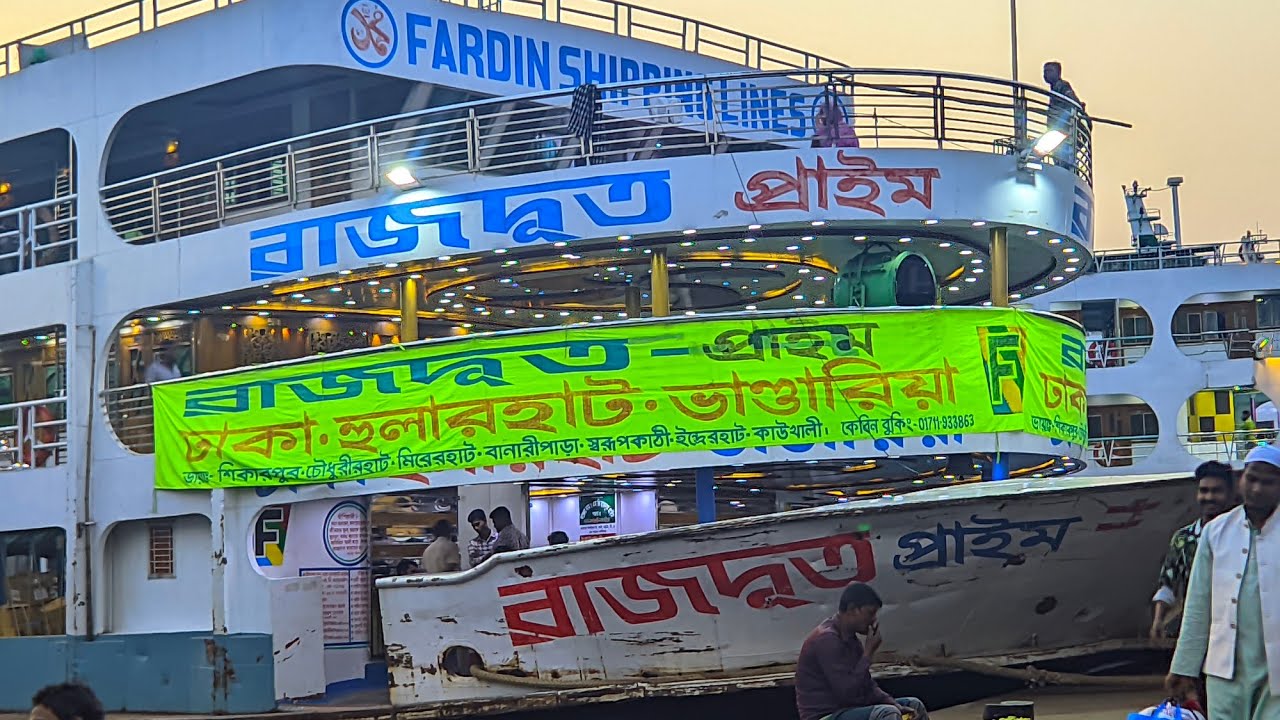 যাত্রীর পাশাপাশি বেশ ভালো পরিমাণ মালামাল হইছে হুলারহাট ভান্ডারিয়া রুটের লঞ্চ এ 