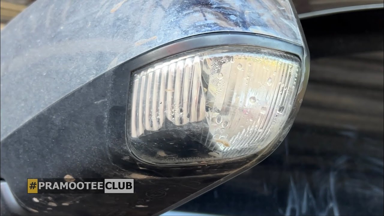 ไฟเลี้ยวมุมกระจกมองหลัง ISUZU(มีอาการน้ำเข้า) | @pramooteeclub