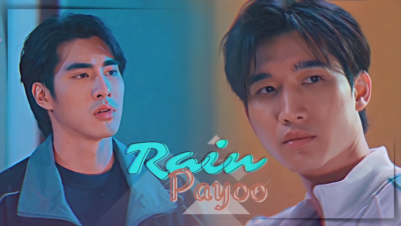 ℝ𝕒𝕚𝕟 𝕩 ℙ𝕒𝕪𝕠𝕠 - Seni Dert Etmeler [ BL-FMV] #thaiblseries #ohmysunshinenight #blcouple