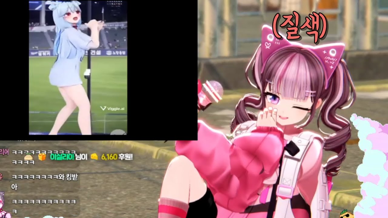 못 볼 것을 본 나나링