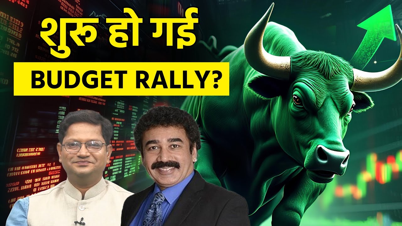 Suzlon, Tata Power, JSW Energy, SBI, Indian Bank, BSE, MCX, CDSL, Paytm, BEL Share में क्या करें?
