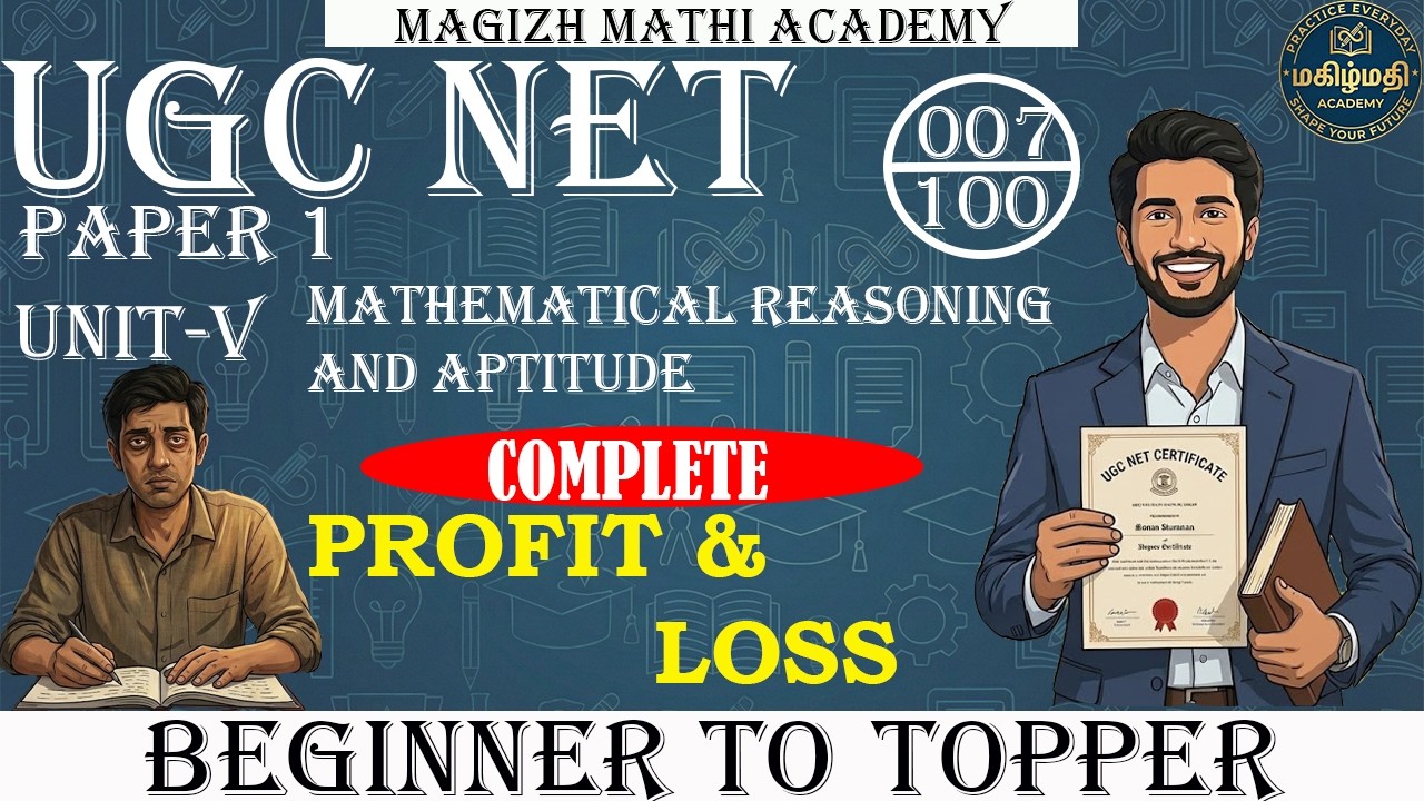 UGC NET Paper 1 Mathematical Reasoning | Profit and Loss | All Patterns Covered