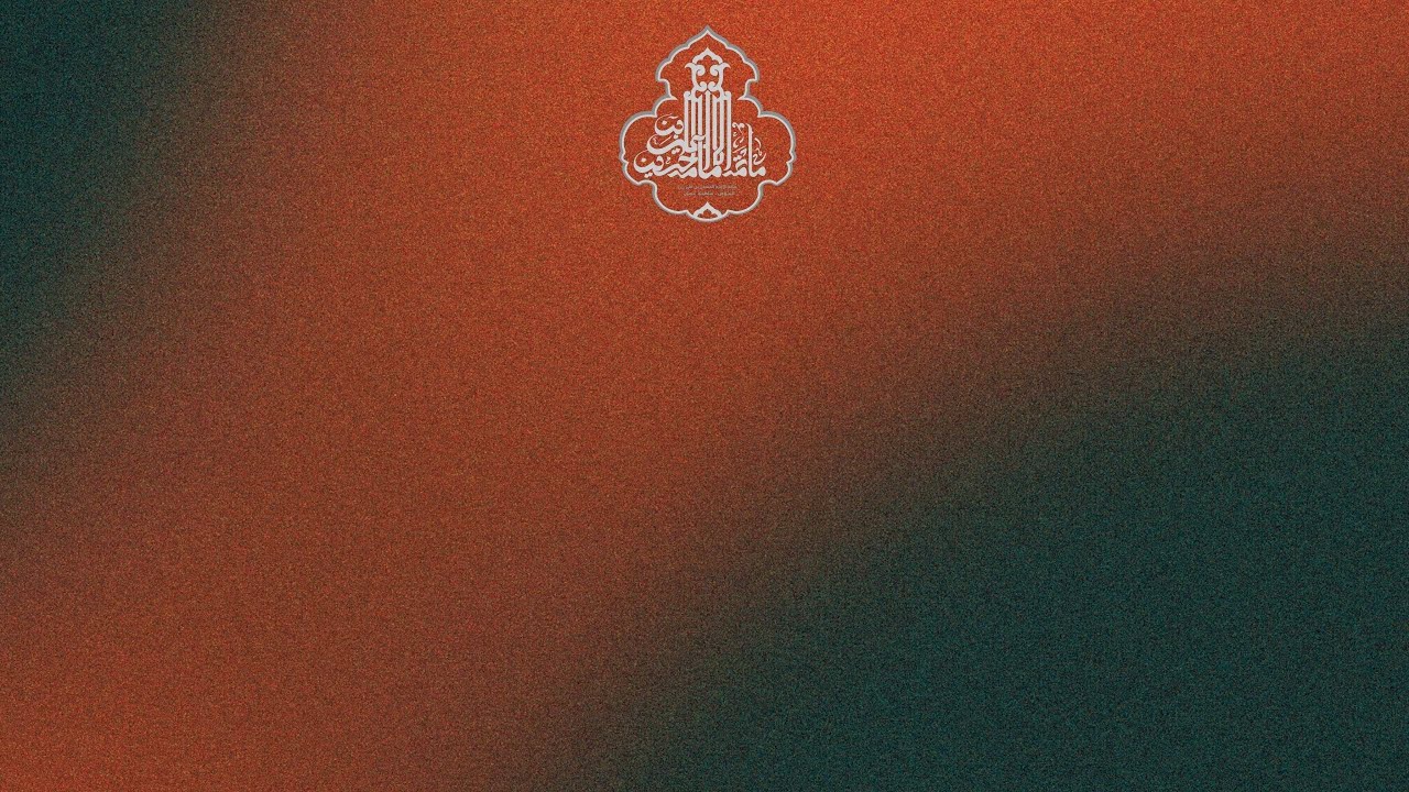 برنامج إستشهاد الأمام موسى بن جعفر (ع) 1447هـ | الملا أ.علي عبدالحسين شعبان