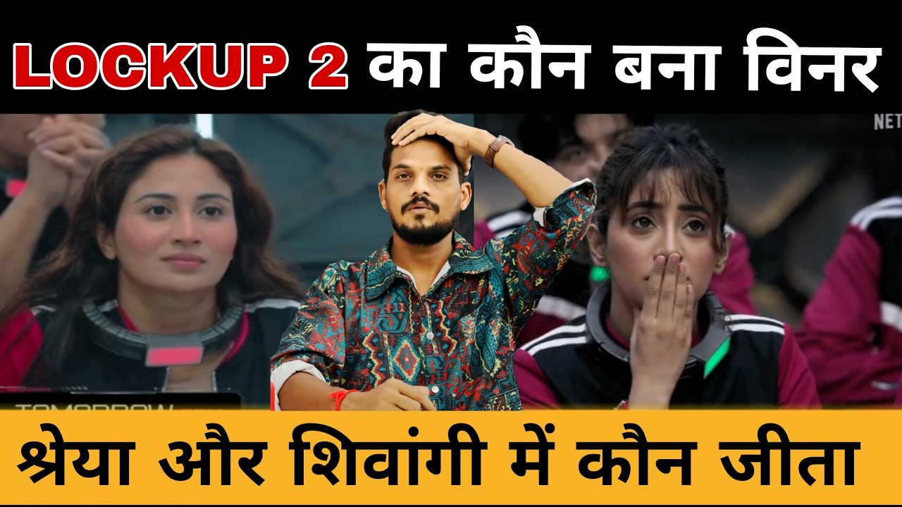 Lockup 2 Confirmed Winner Name ✅ Shreya Kalra Vs Shivangi Joshi | Lockup 2 Winner Name Leaked | #...