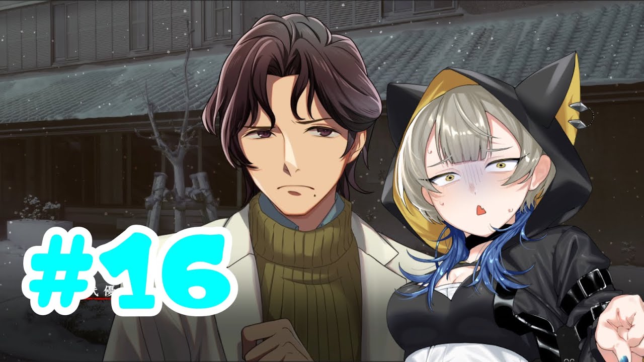【マーダーミステリーパラドクス】犯人判…明……？？あれ、もしかしてこっちが絶体絶命……⁉️⁉️ 【眠子夢 悠】【ネタバレ有】このひと夏の十五年 【ゲーム実況】part16