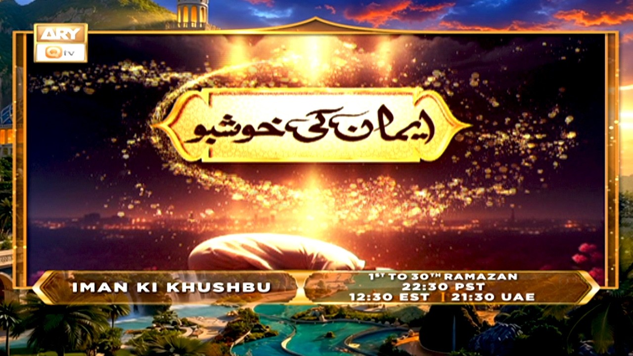 Imaan ki Khushboo | Ramzan Special | From 1st Ramzan at 10:30 PM on ARY Qtv
