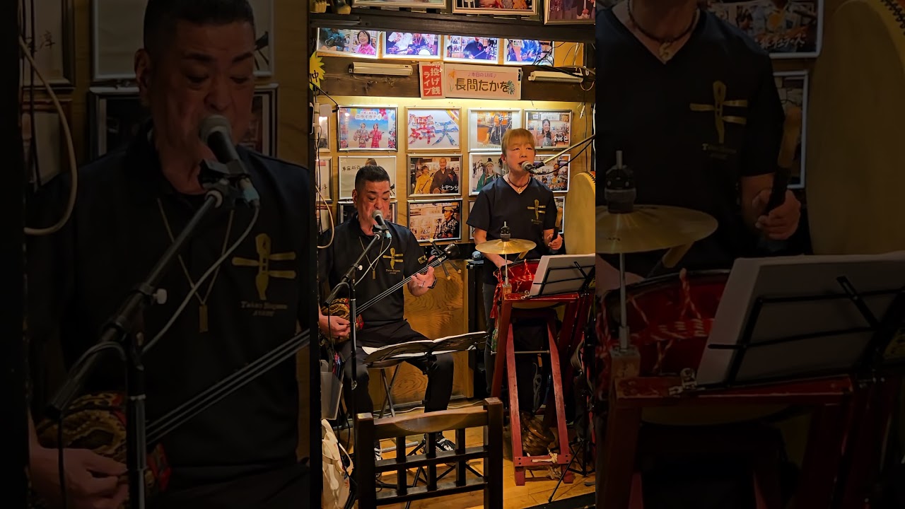 月夜の恋 長間たかを＆キョンキョン 2025年4月18日