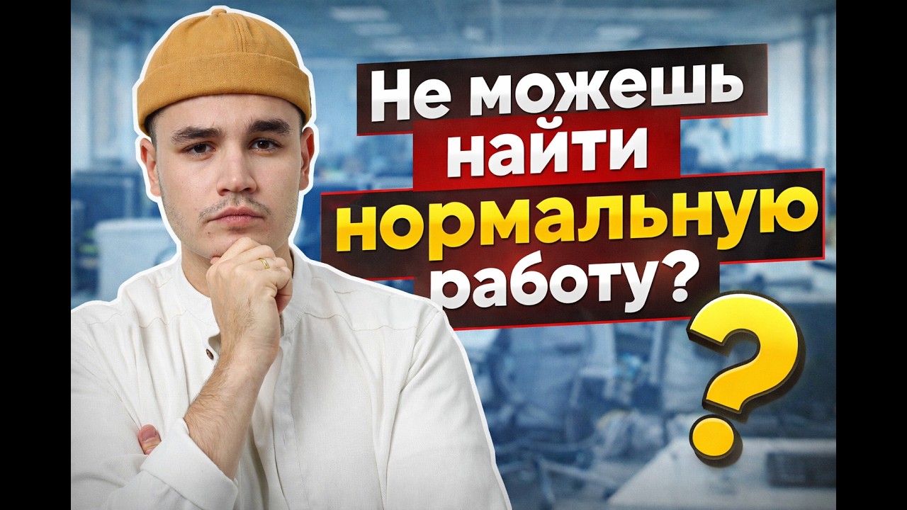 Это видео найдет тебя, когда тебе будет нужно