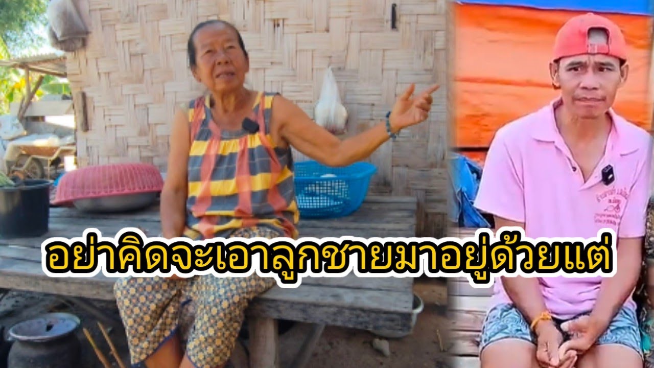 แม่หาทางออกให้ลูกชายเพื่อ 5 กุมภาพันธ์ ค.ศ. 2026
