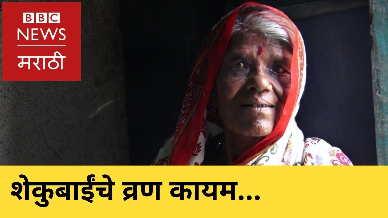 Marathi news: BBC Vishwa 24/04/2019 I Lok Sabha Election 2019 | मराठी बातम्या: बीबीसी विश्व