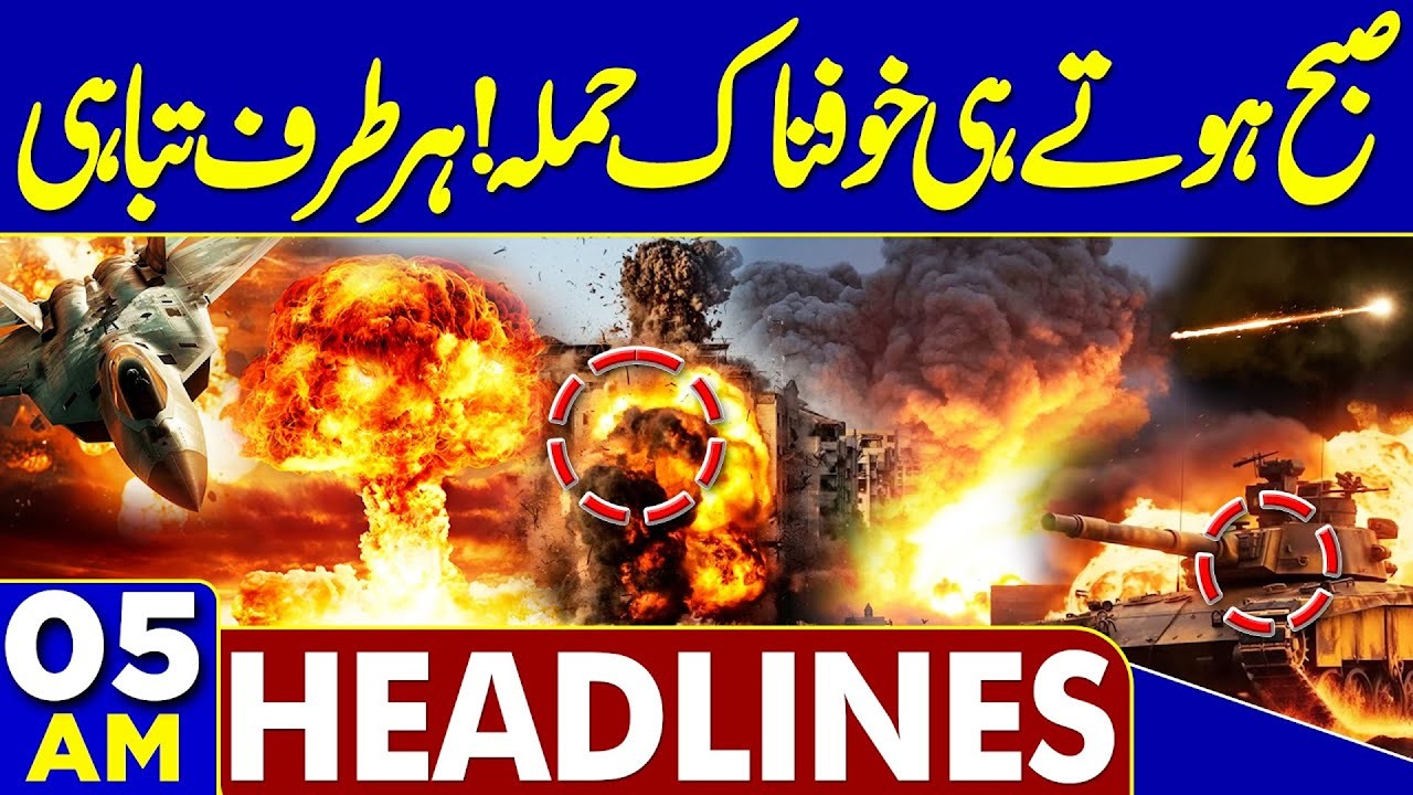 Early Morning Attack | Iran Massive Missiles Attack on Israel! | 05 AM Headlines | US in Action