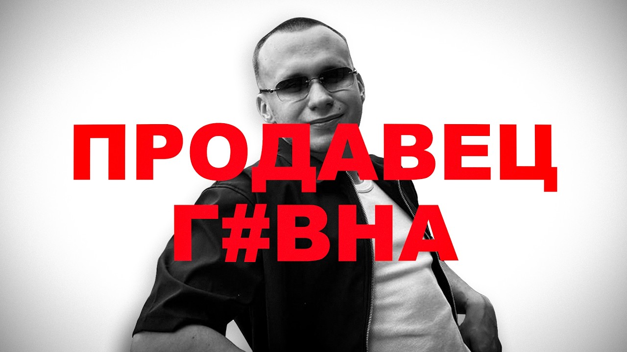 История создания бренда SCR MERCH. С чего начинал стритвир бренд одежды SCR MERCH?