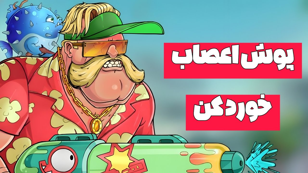 پوش کاپ سخت با منفی سنگین🥵حریف های سطح بالا نذاشتن نفس بکشیم😵