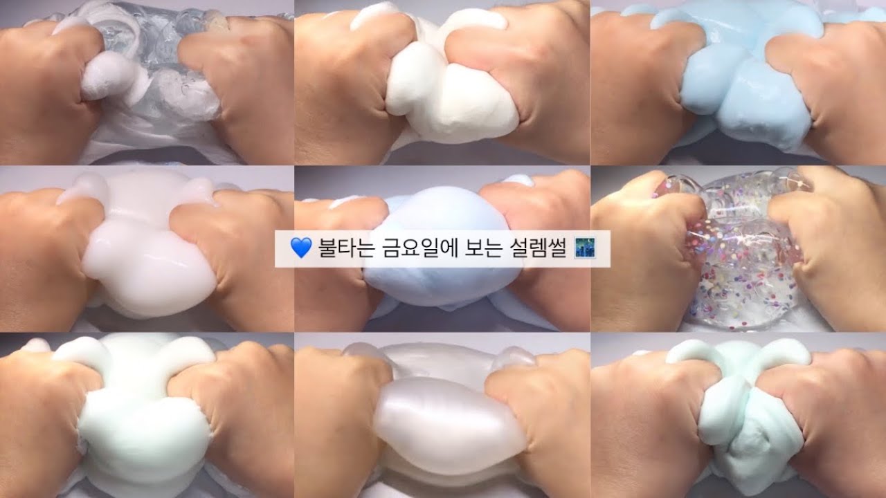 불타는 금요일에 보는 설렘썰 대규모 시리즈 액괴 대시액 설렘썰 시리즈 액괴 시액 액괴 설레는 썰 대규모 시리즈 액괴 대시액 모음 썰모음 시리즈 액괴 시액 대귬 액괴 썰시리즈 액괴