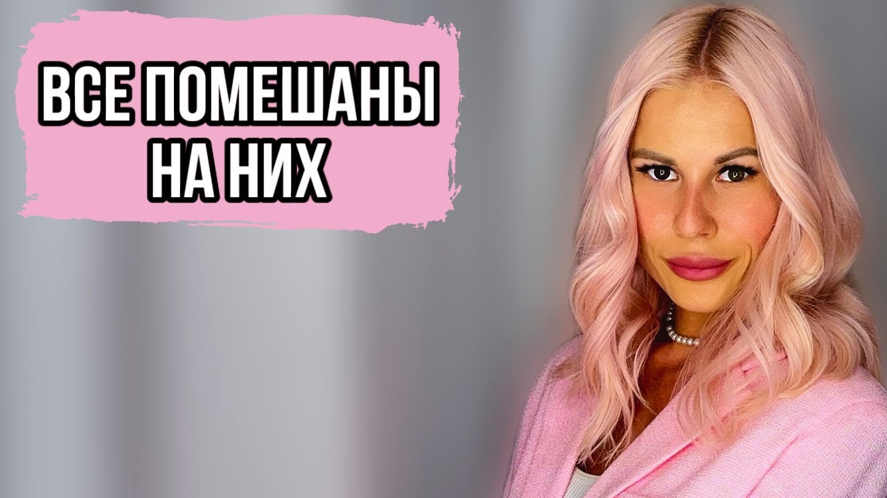 АРОМАТЫ,КОТОРЫЕ УЖЕ ДОСТАЛИ!САМЫЕ ПРОДАВАЕМЫЕ И ВОСТРЕБОВАННЫЕ АРОМАТЫ Часть2 #духи #рекомендации
