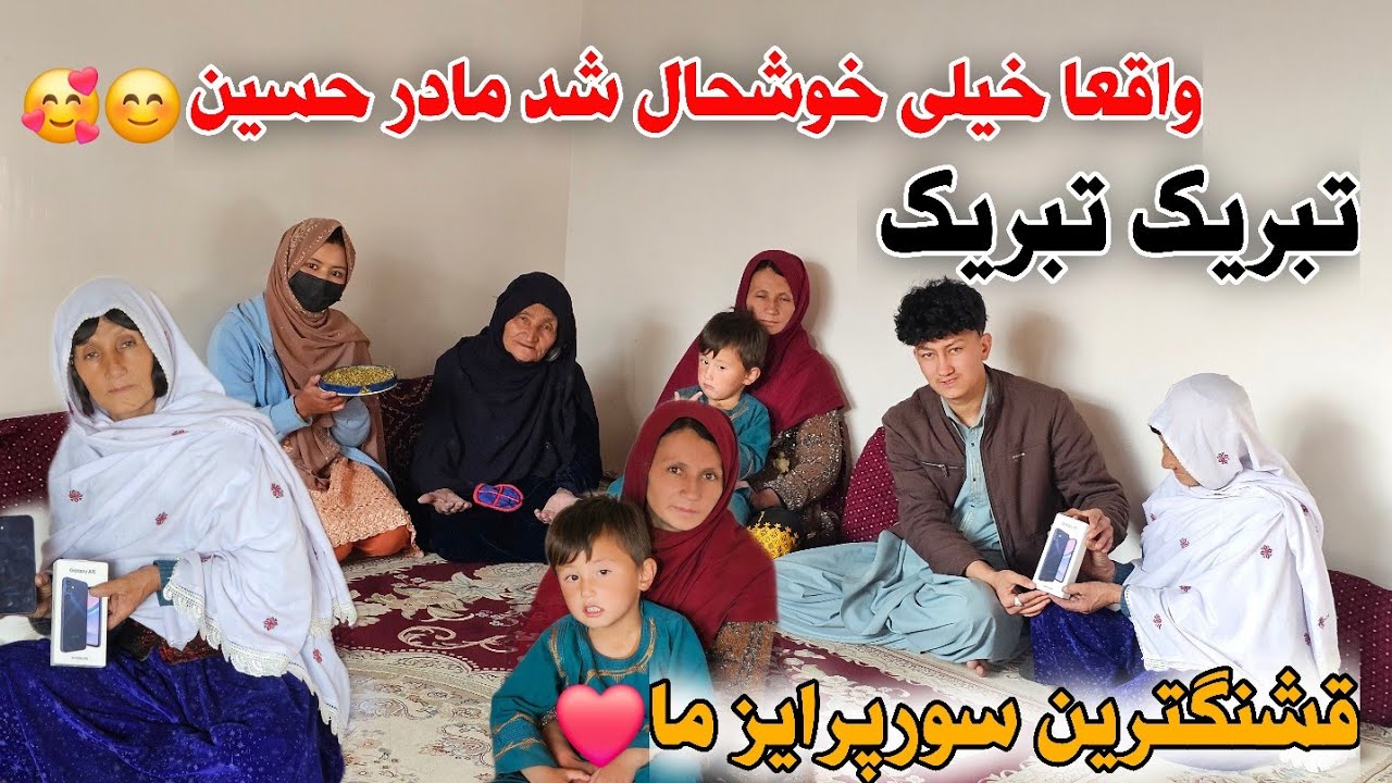سورپرایز قشنگی برای مادر جان داشتیم😊🥰تبریک تبریک برای همه ❤