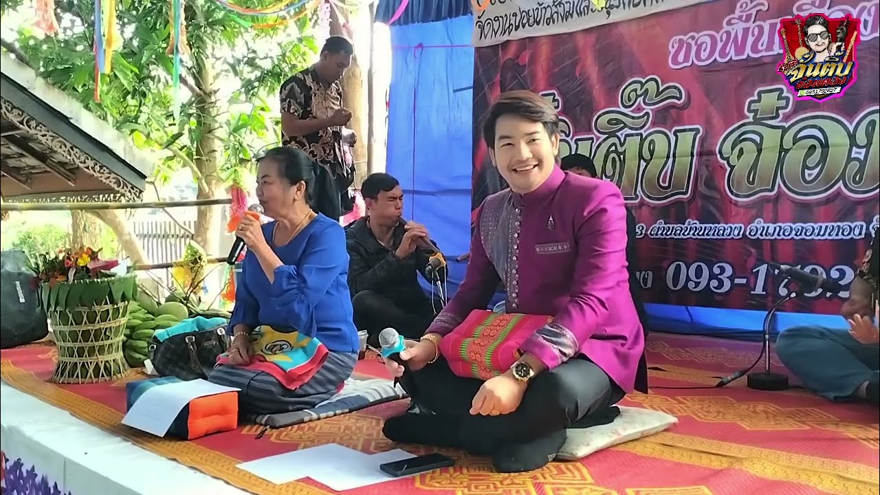 17 มกราคม ค.ศ. 2026