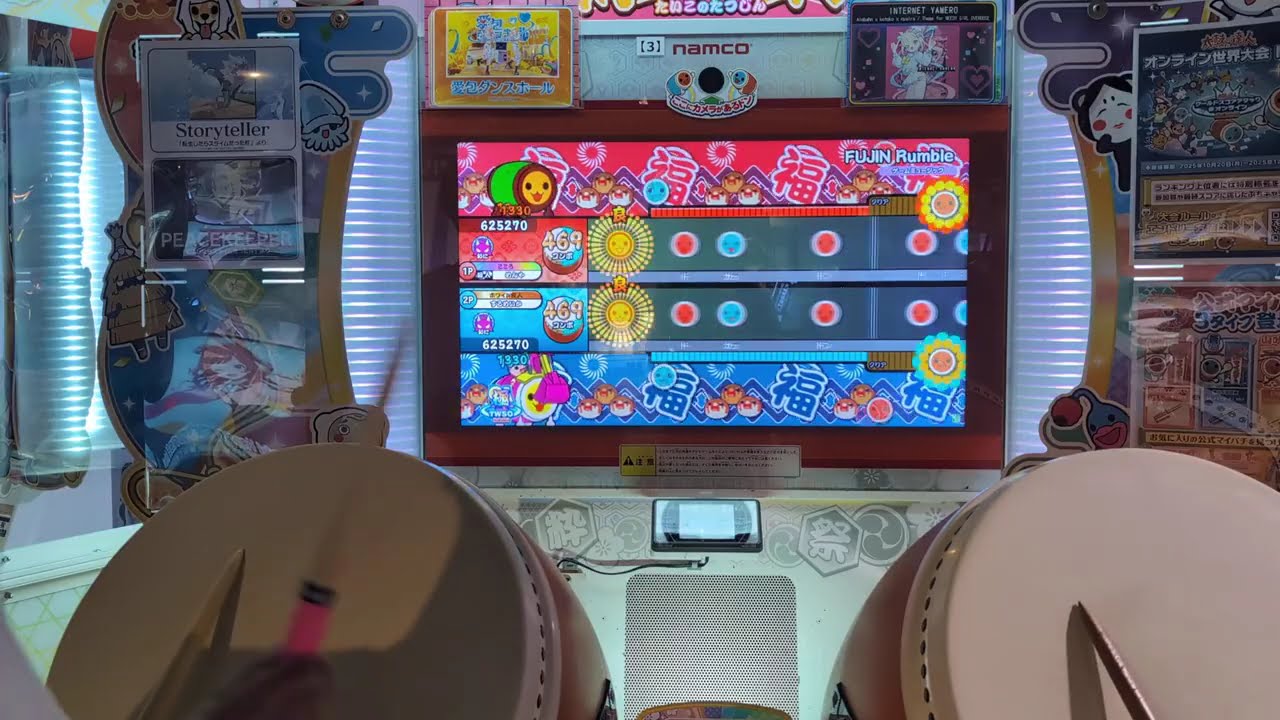 FUJIN Rumbleツイン全良ならず