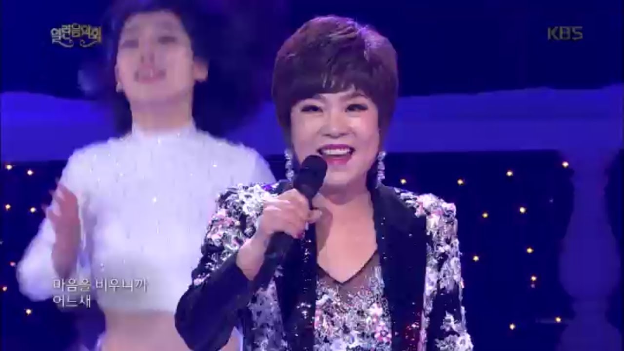 김연자 - 블링블링 [열린 음악회/Open Concert] 20200202