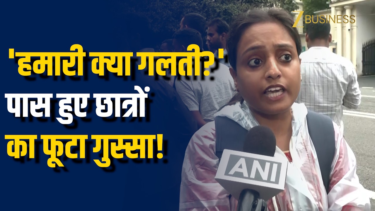 JSSC CGL Exam Cancelled: रांची में Pass छात्रों का फूटा गुस्सा! सड़कों पर उतरे अभ्यर्थी