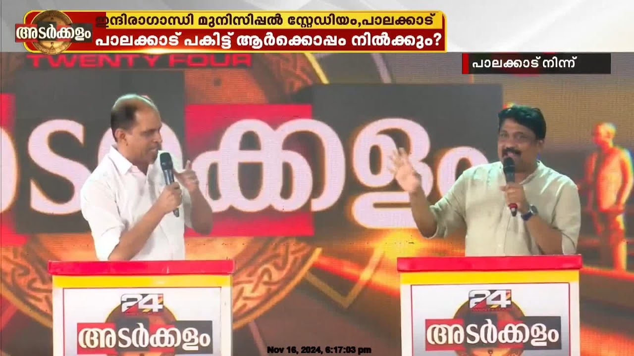 മറുകണ്ടംചാടിയ സരിനെയല്ലേ കിട്ടിയുള്ളൂവെന്ന് ജ്യോതികുമാര്‍;സന്ദീപ് ജിയെ ഓര്‍ക്കണമെന്ന് റഹിം