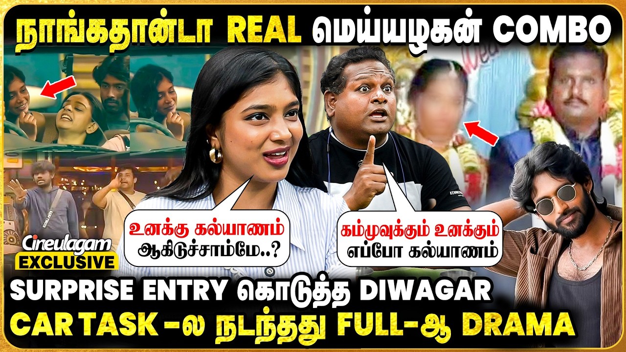 Bigg Boss இல்லன்னா Kammu என் life-ல வந்திருக்கமாட்டான் - VJ  Parvathy  | Watermelon  Diwagar