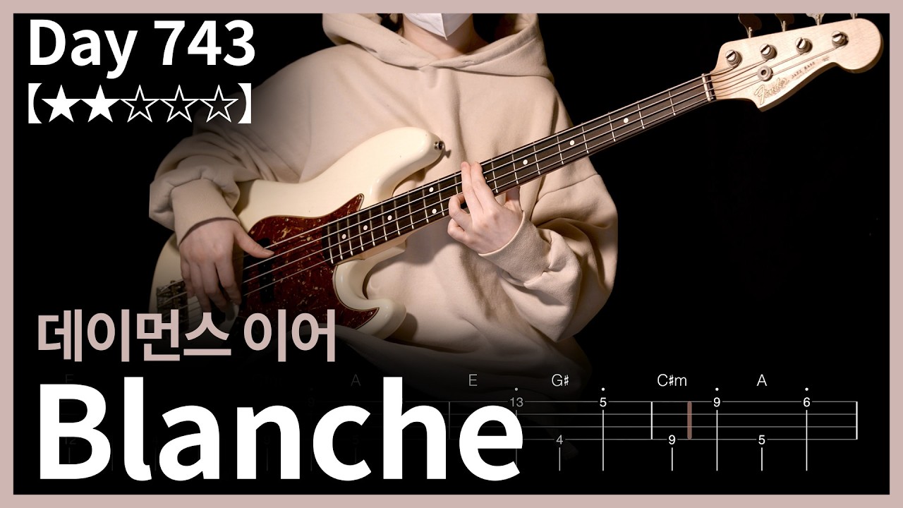 743. 데이먼스 이어 - Blanche | Bass Cover | Bass Tabs