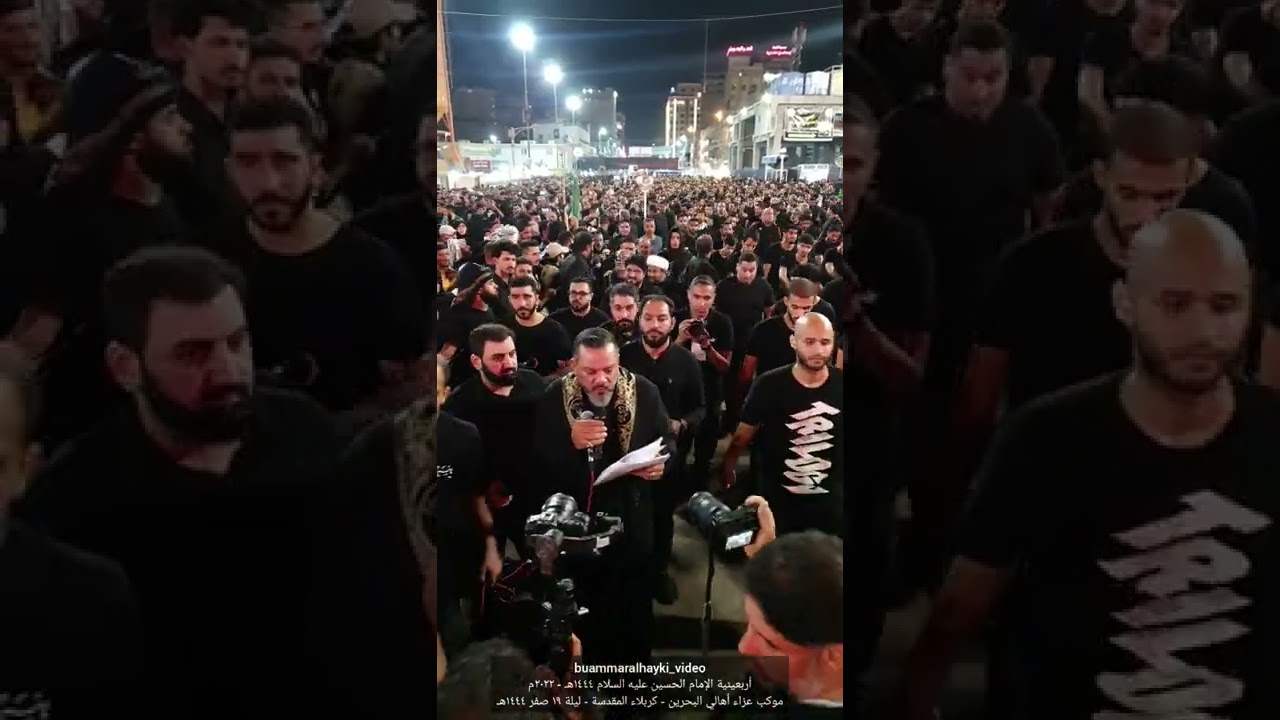 الرادود : الشيخ حسين الأكرف (2) - موكب عزاء أهالي البحرين / كربلاء المقدسة - ليلة ١٩ صفر ١٤٤٤هـ ..
