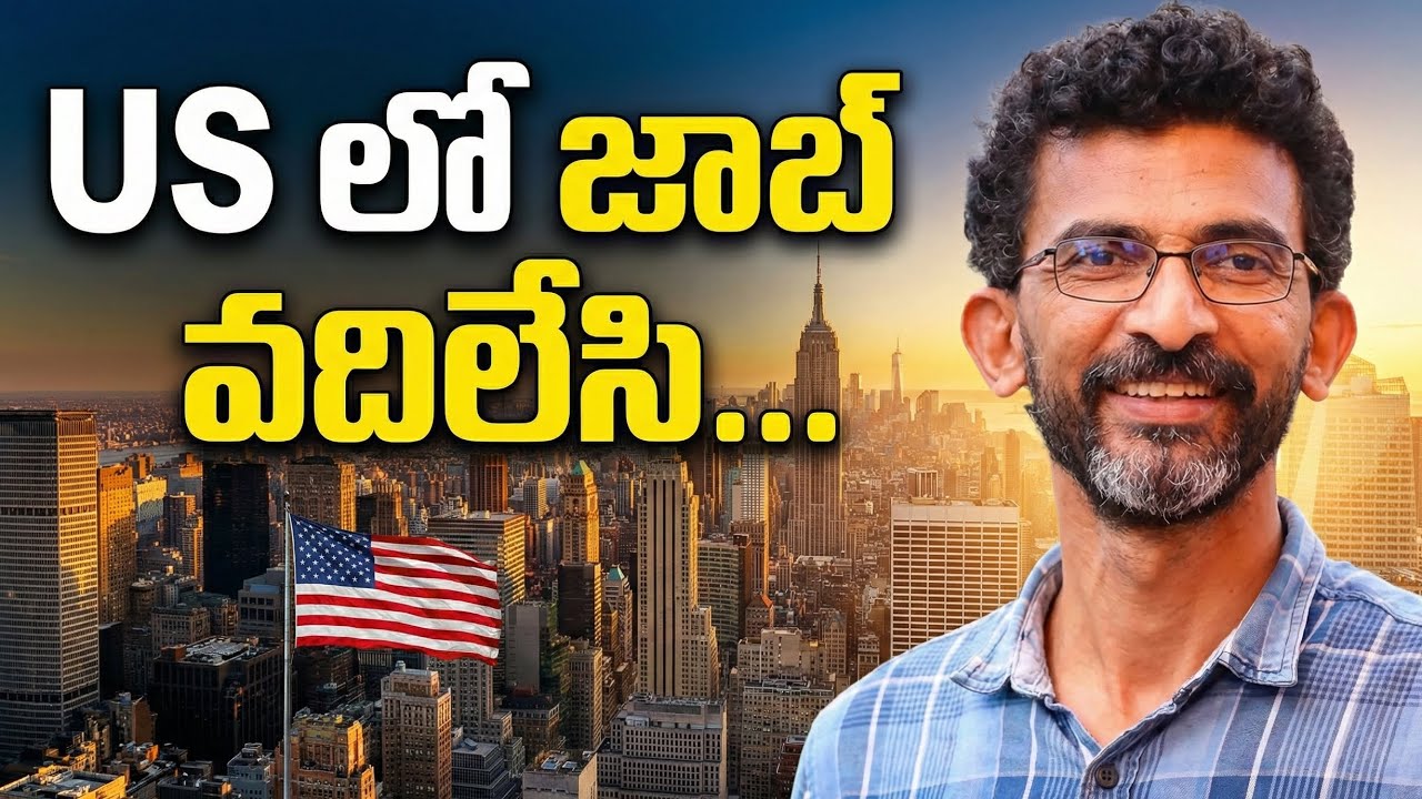 జాబ్ వదిలేసి.. రోడ్డు మీదకు వచ్చారు! 😭 | Sekhar Kammula Emotional Life Story