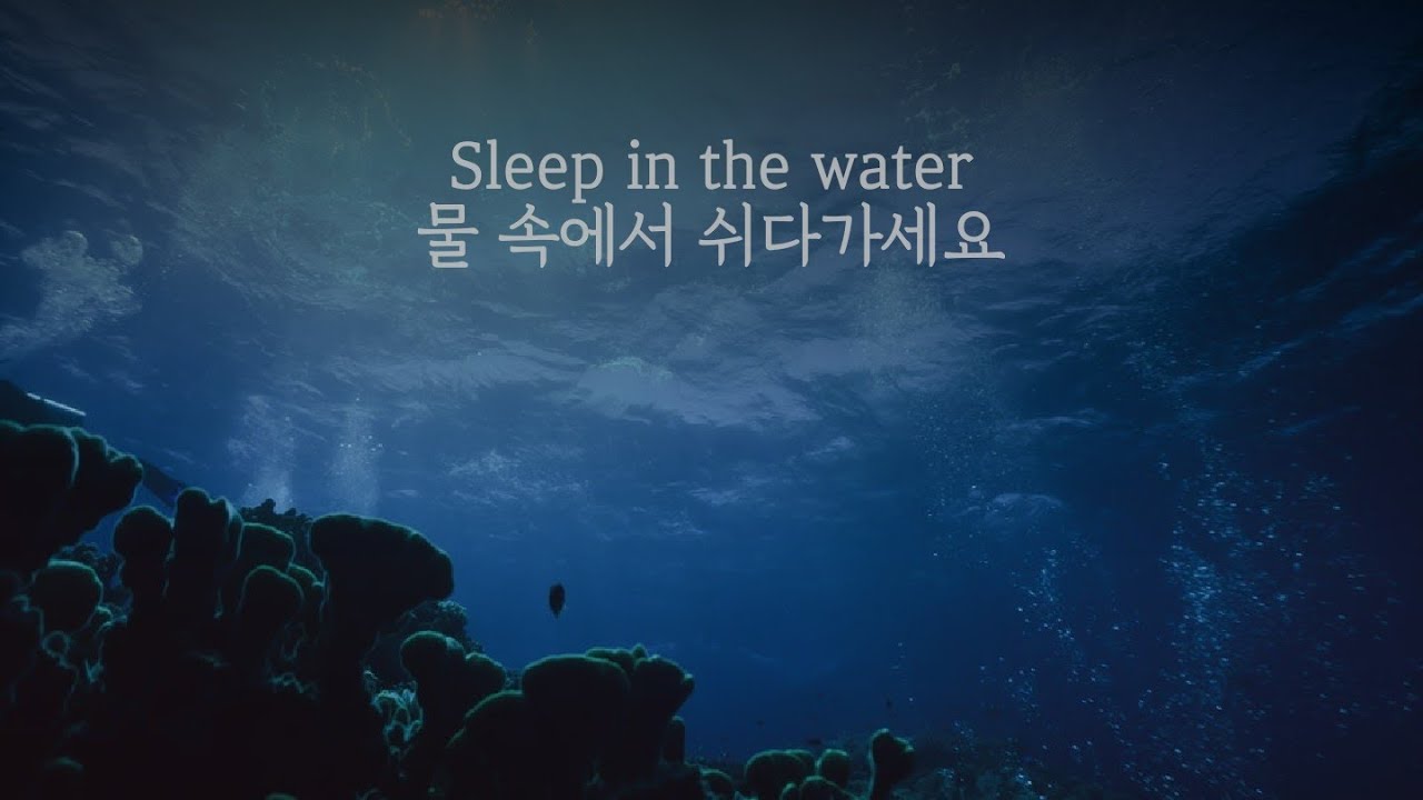 ASMR|Underwater sound(深海音)|깊은 물속 소리|Meditation from deep water|심해소리|잠겨보아요