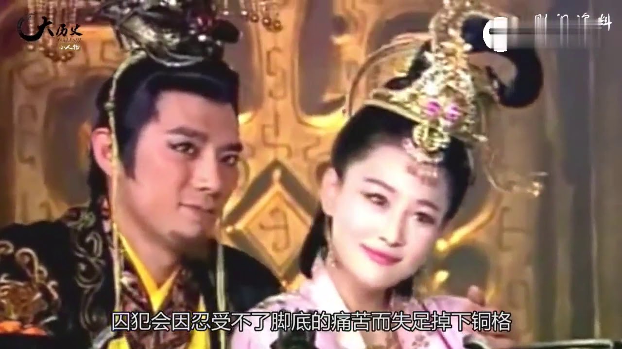 古代一种酷刑，演变成现在的一种生活用具，每家每户都有
