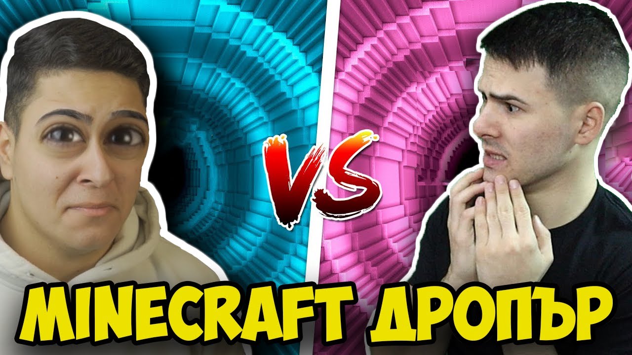 Minecraft Dropper, НО ИГРАЕМ СРЕЩУ ShadowHex! Minecraft Dropper Challenge w/@xxshadowhexxx
