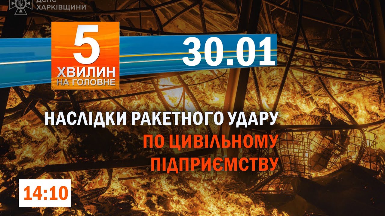 СБУ запобігла терактам в Одесі/ За шахрайство засуджено двох жительок Деражнянщини
