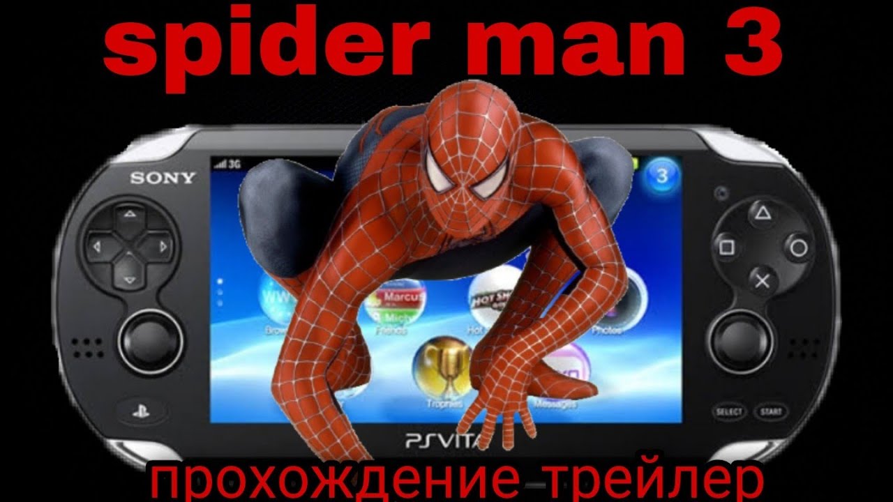 человек паук 3 прохождение **трейлер**