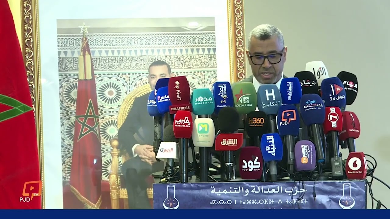 ملفات الفساد