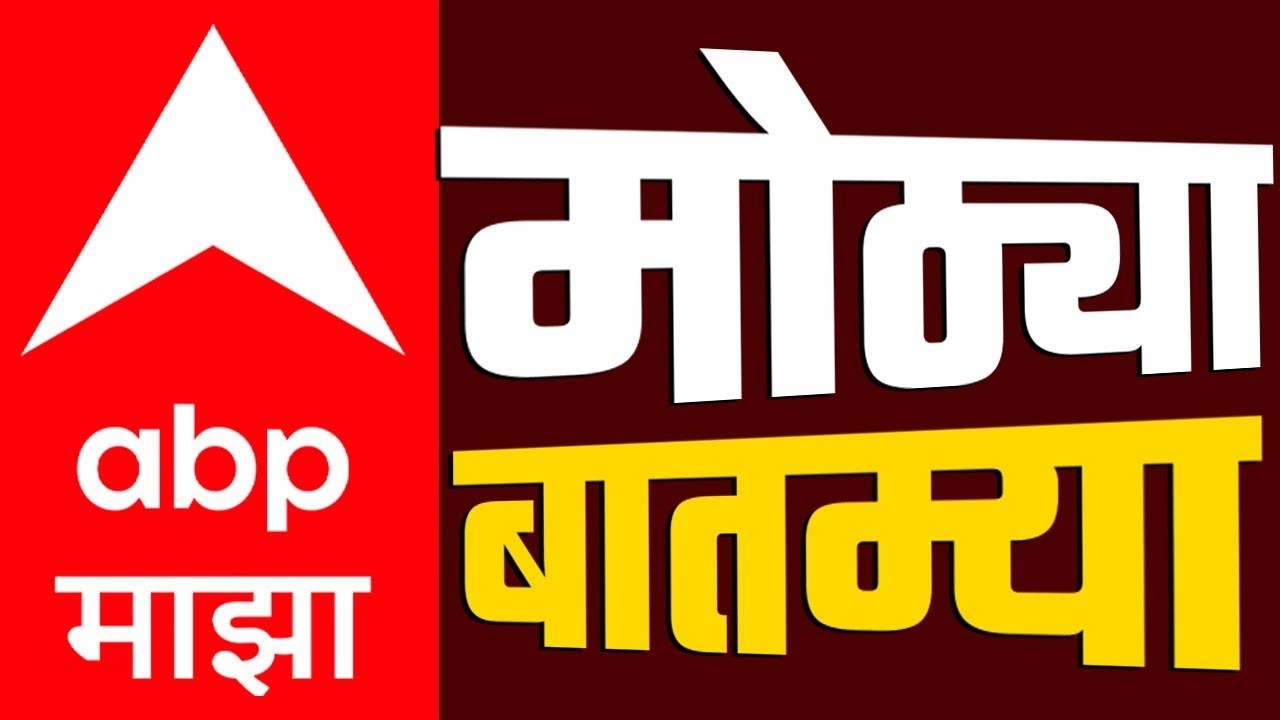 ABP Majha LIVE | Sunetra Pawar | Sharad Pawar | NCP | Maharashtra Politics | Marathi News