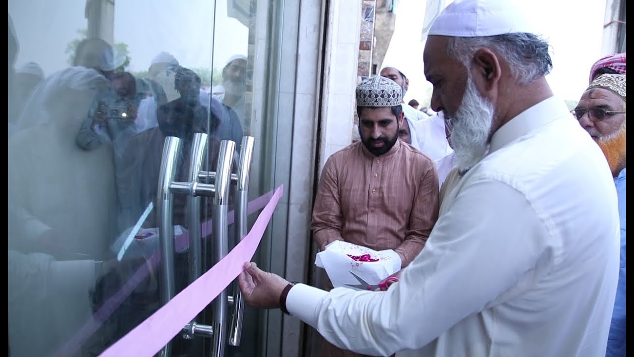 Peer Sayyed Zafar Iqbal Shah Opening Lasania Medical Complex Ugoki Sialkot #alipur #lasania786