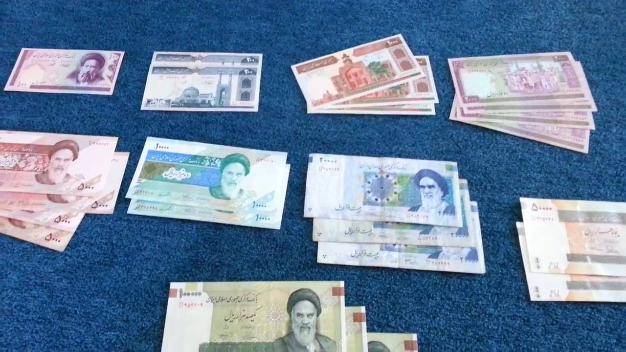 #Currency-special part 6: 512,500 Iranian Rial/ 512,500 Iranische Rial