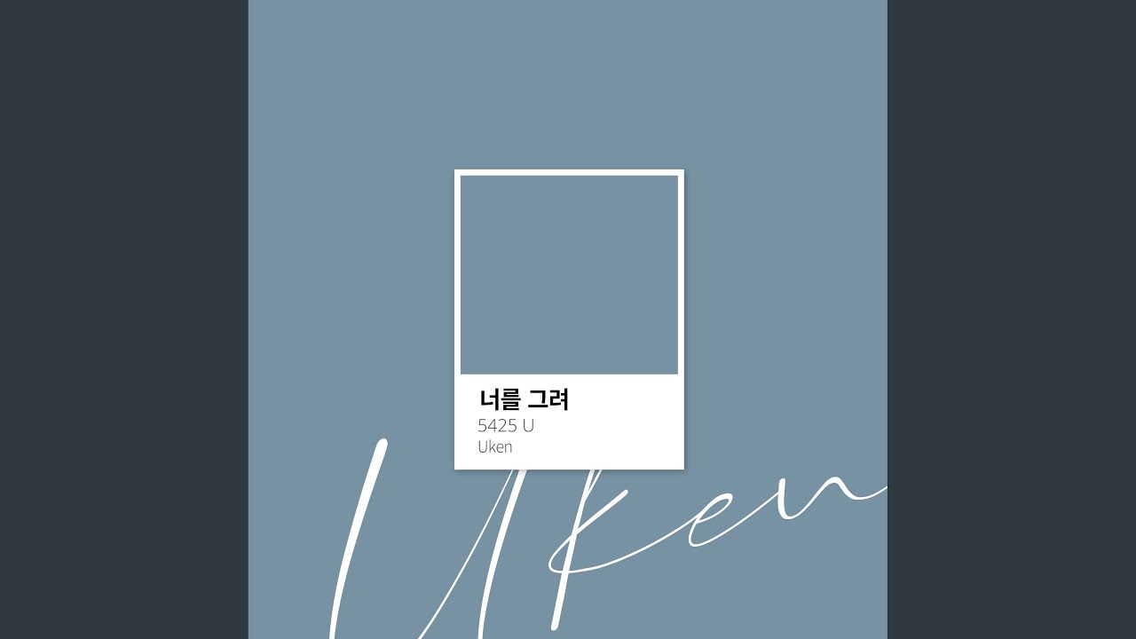 그런 밤