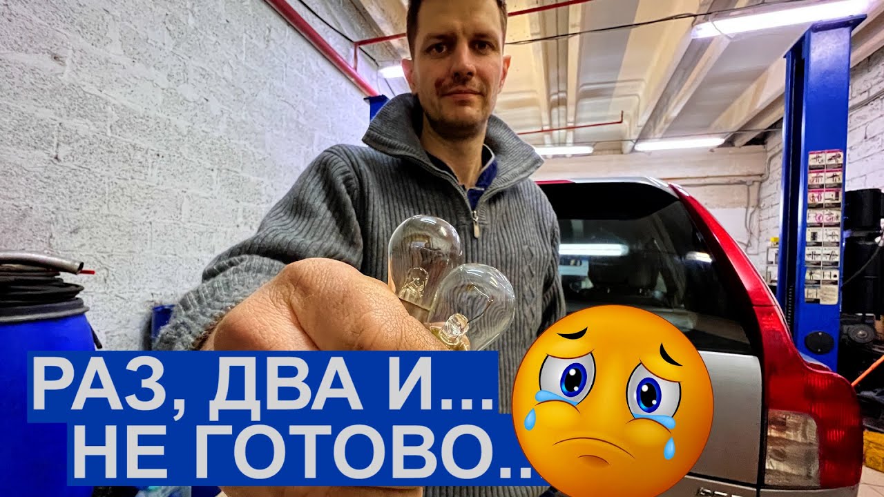 Учимся менять лампочки)))